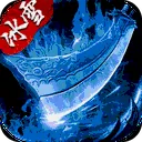 《小小屠龙-复古冰雪》官方网站_官方正版冰雪传奇手游